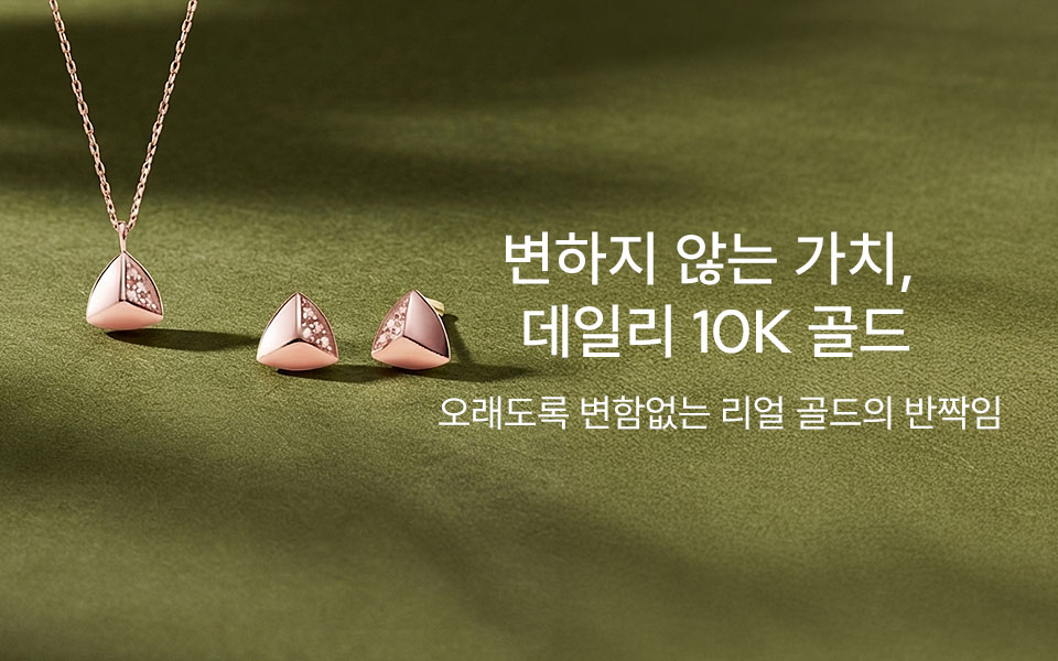 DAILY 10K GOLD