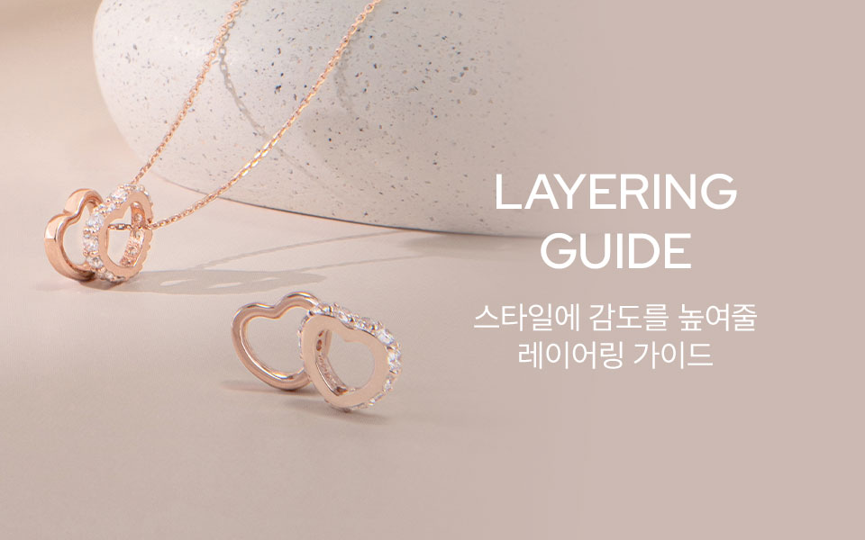 JEWELRY LAYERING GUIDE