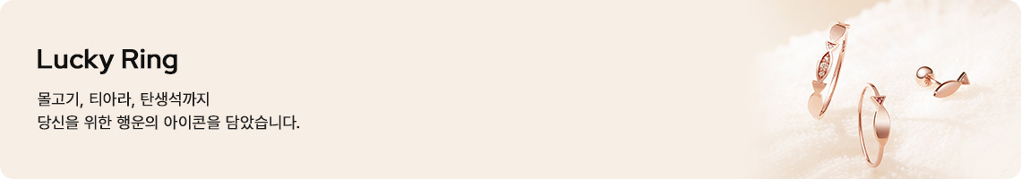 기획전 배너 이미지