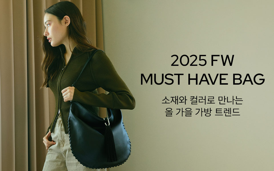 FW Must have Bag