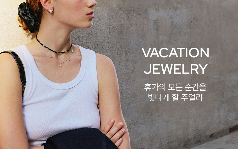 Vacation Jewelry