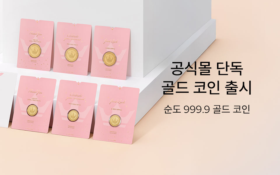 24K 골드 코인