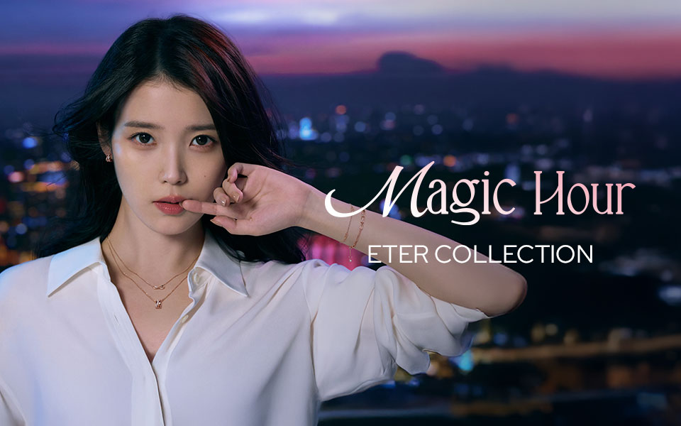 Magic Hour with 아이유