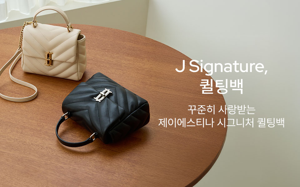 J 시그니처, 퀼팅