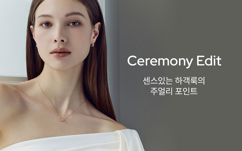 Ceremony Edit: