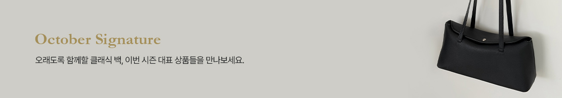 기획전 배너 이미지