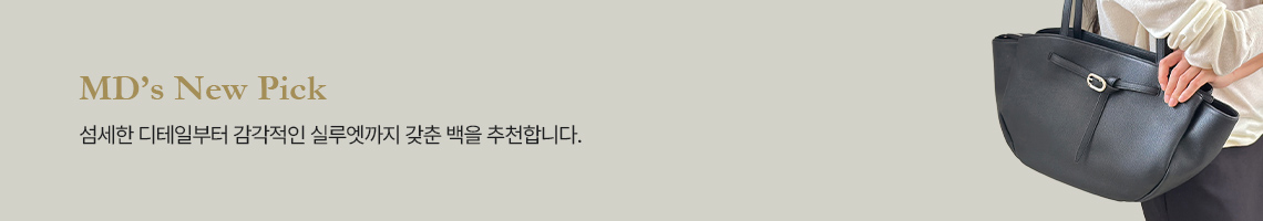 기획전 배너 이미지