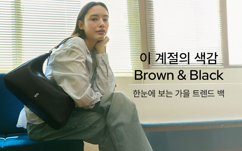 레더. Black & Brown