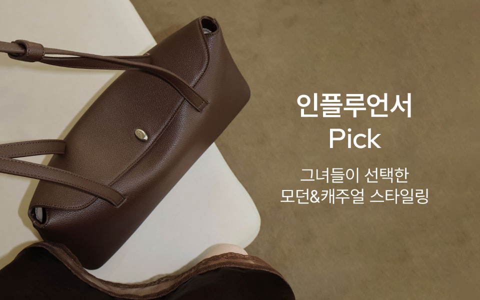인플루언서 pick