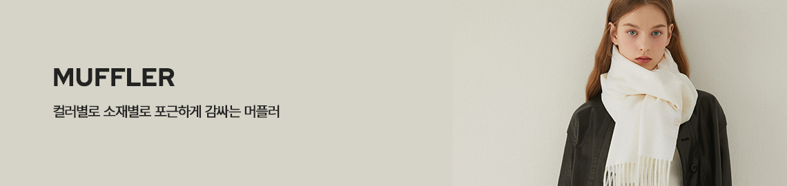 기획전 배너 이미지