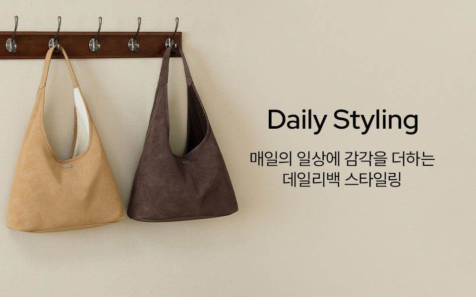 BLACK&BROWN 데일리 스타일링