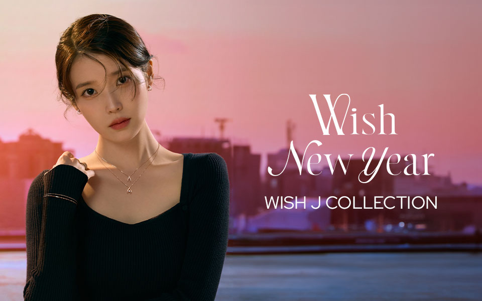 WISH NEW YEAR with 아이유