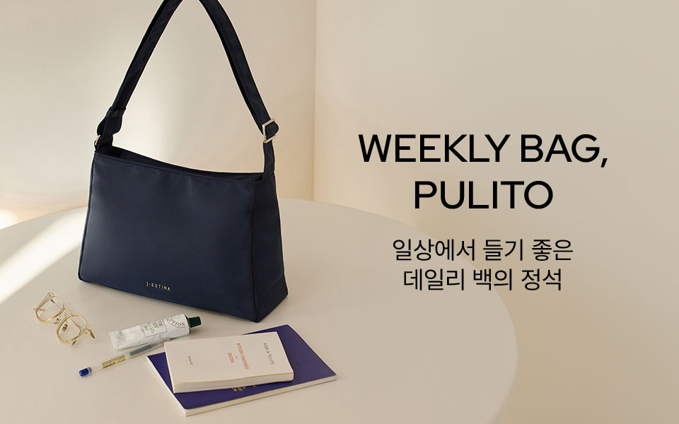 Weekly Bag - PULITO