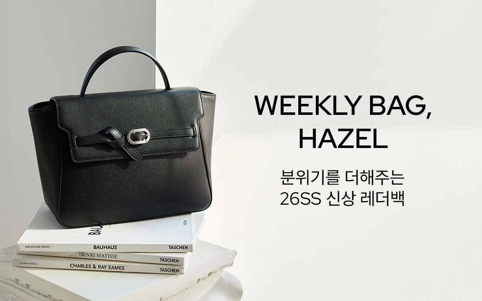 Weekly Bag - HAZEL