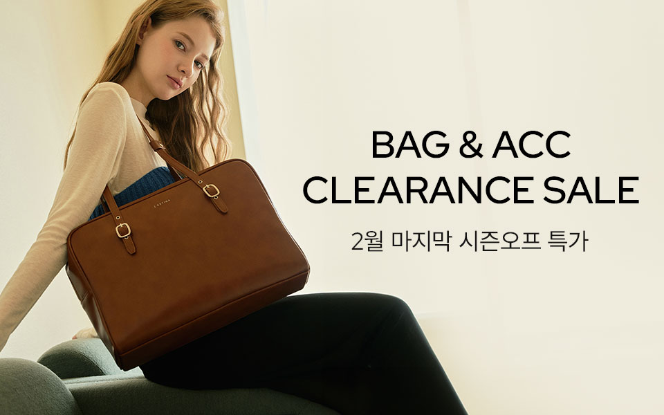 가방 &지갑 클리어런스