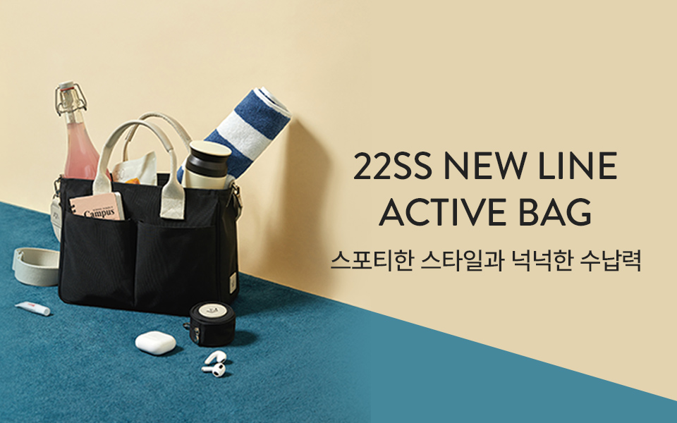 22SS NEW LINE ACTIVE COLLECTION