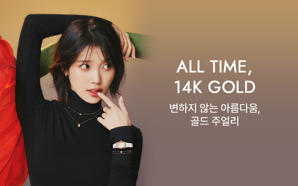 ALL Time, 14K GOLD