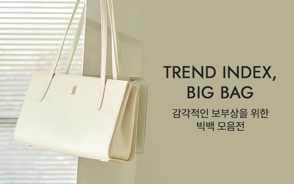 Trend index, Big Bag