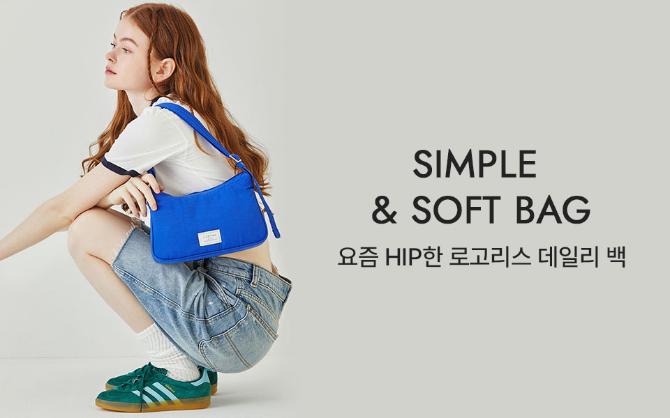Simple&Soft Bag