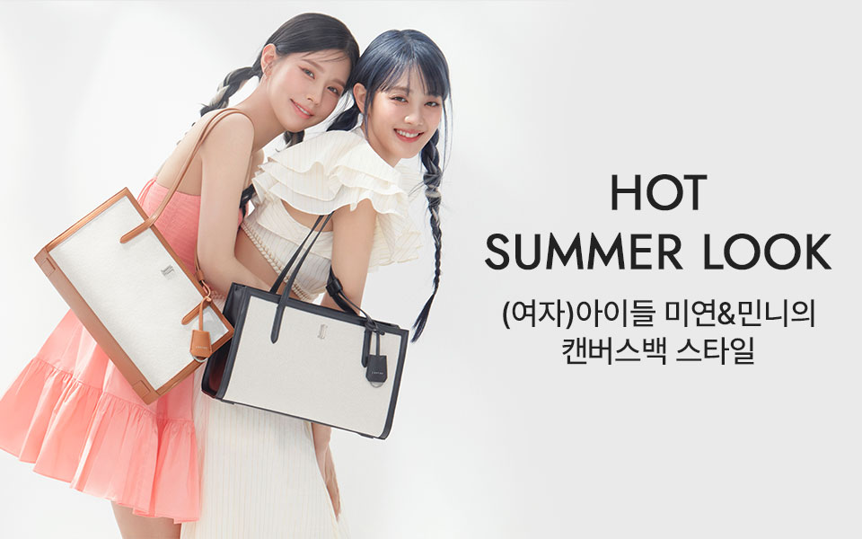미연&민니의 Hot Summer Look