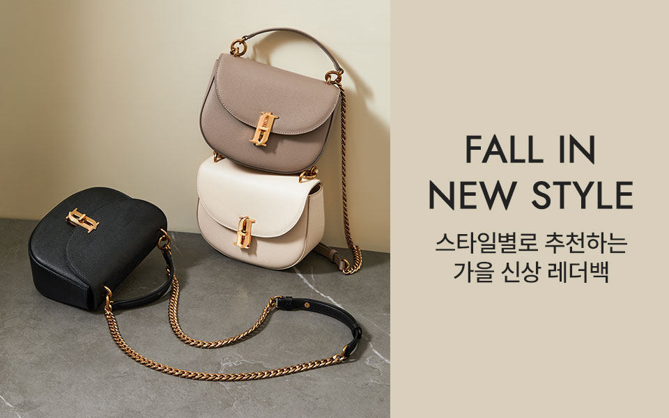 Fall in New Style