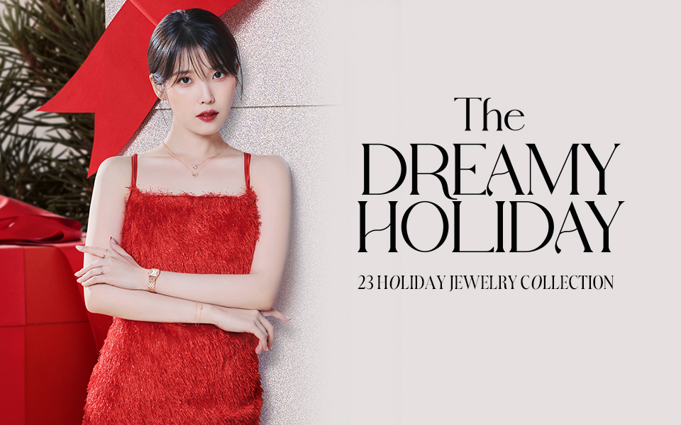 The DREAMY HOLIDAY with IU