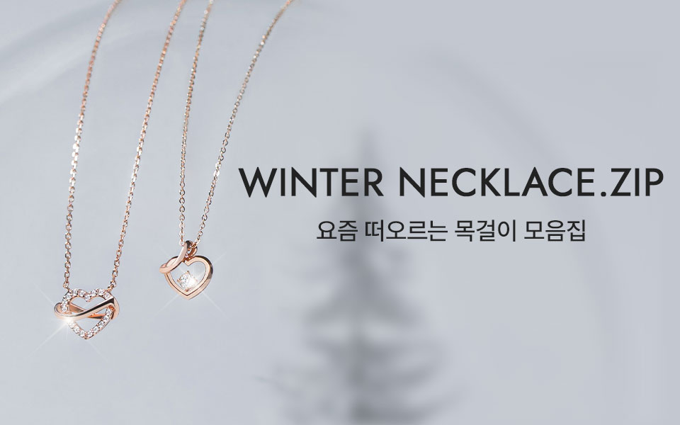 Winter Necklace .ZIP