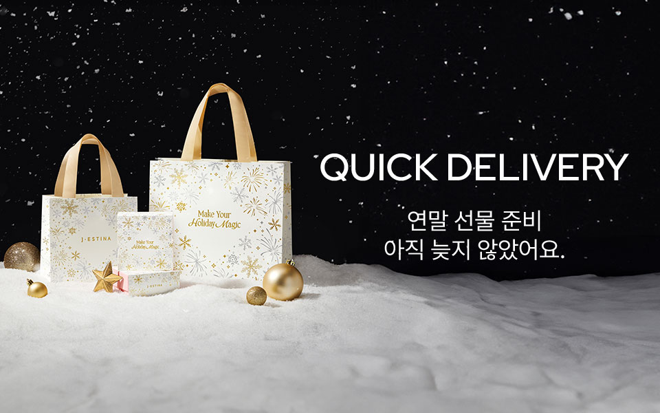BEST 선물추천 오늘출발