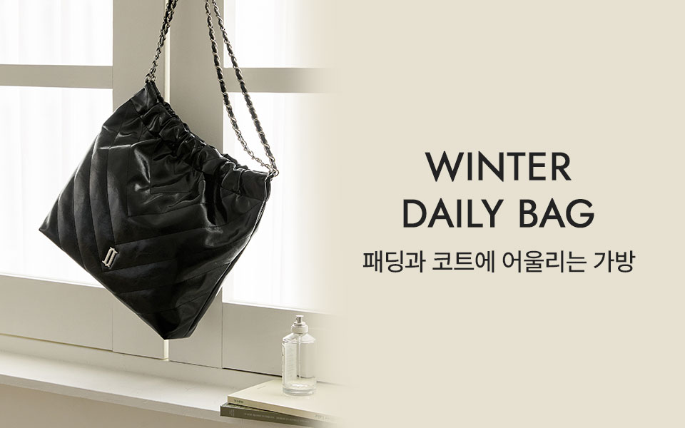 Winter Daily Bag
