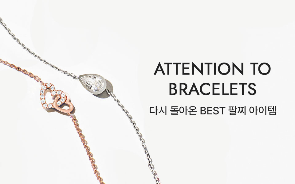Attention to Bracelet