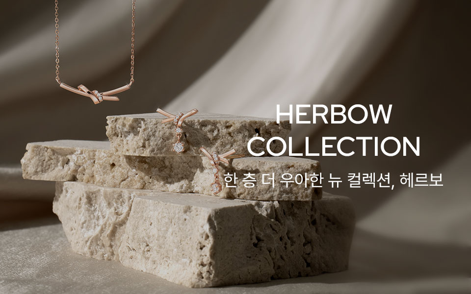 HERBOW Collection