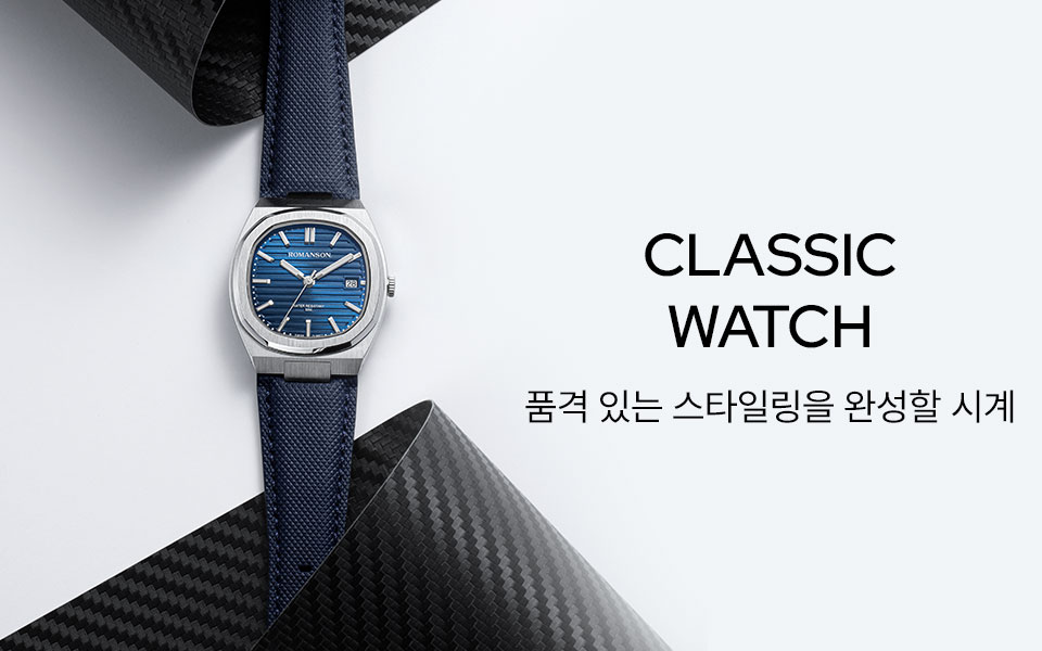 [로만손] 클래식 워치