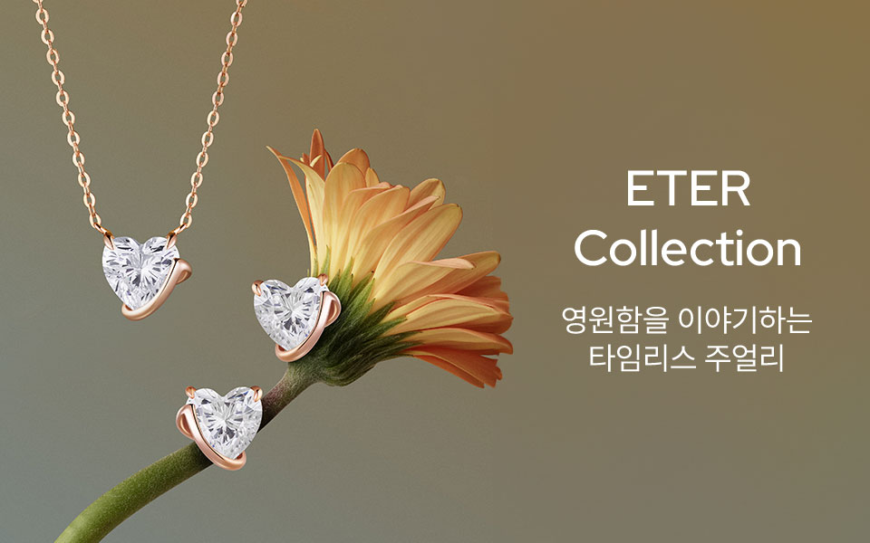 ETER Collection