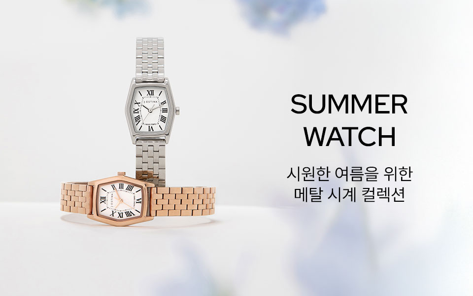 SUMMER WATCH