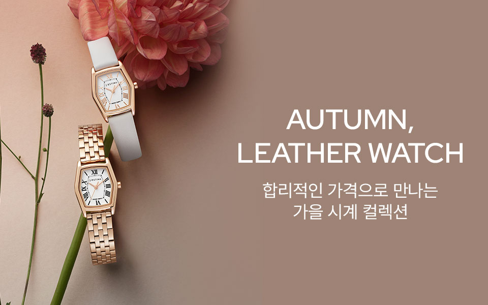 AUTUMN, Leather Watch