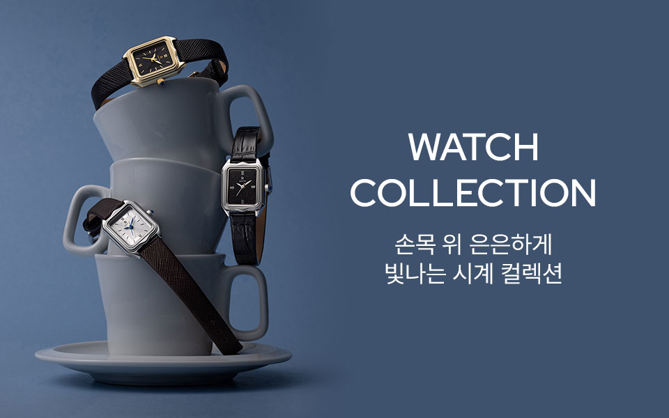 빛나는 당신의 시간
