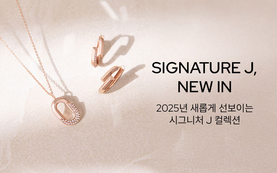 New in SIGNATURE J 