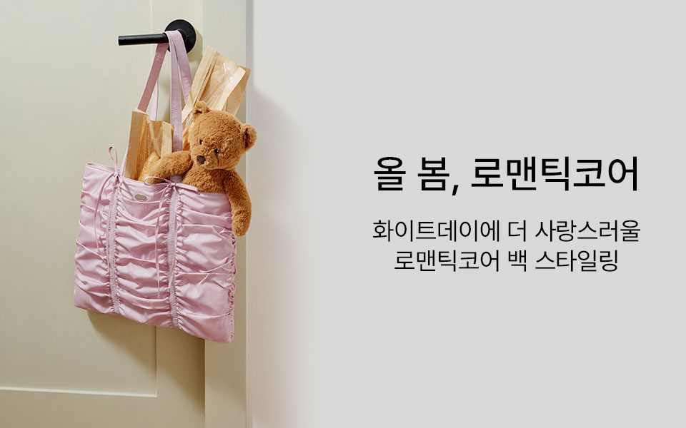 제이에스티나 공식온라인스토어