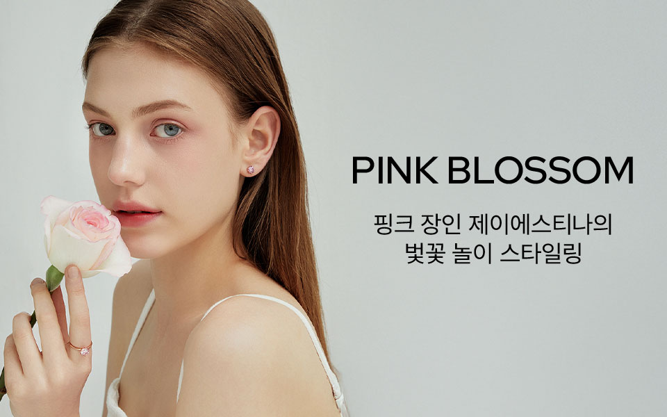 핑크 블라썸