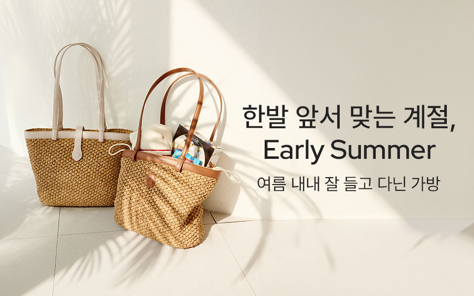 EARLY SUMMER