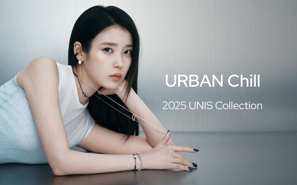 URBAN CHILL with 아이유