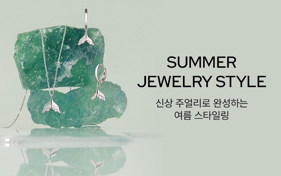 Summer Jewelry Style