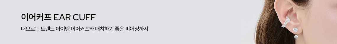 기획전 배너 이미지