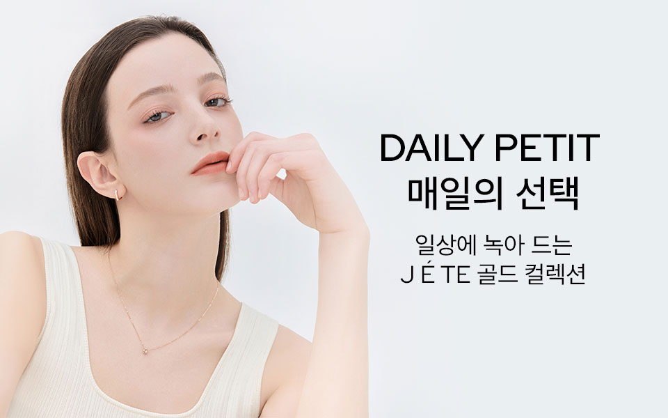 Daily Petit, 매일의 선택
