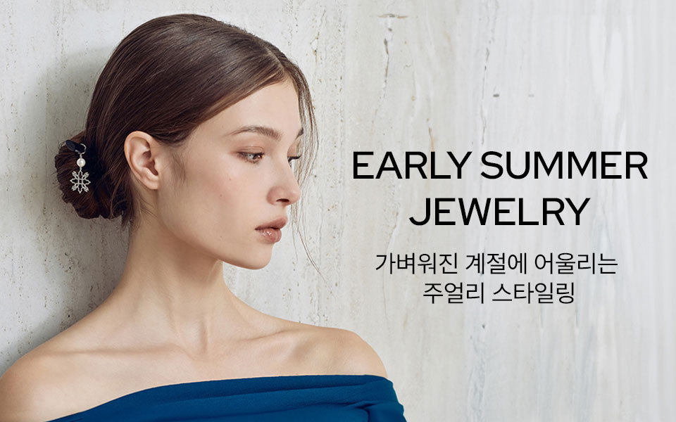 Early Summer Jewelry