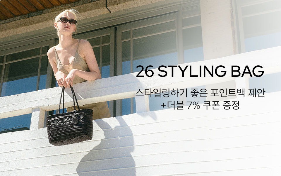 26 STYLING BAG