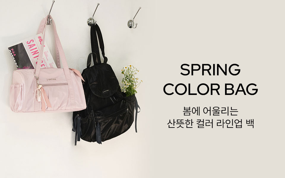 Spring Color Bag