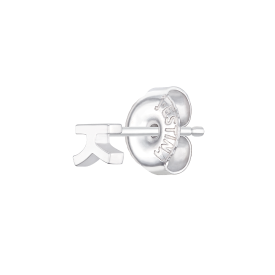 서울서체 한글 주얼리 싱글 귀걸이 (JJADE04BF951SWP00)