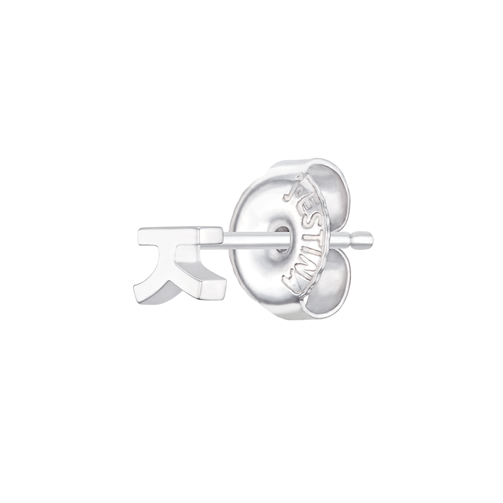 서울서체 한글 주얼리 싱글 귀걸이 (JJADE04BF951SWP00)