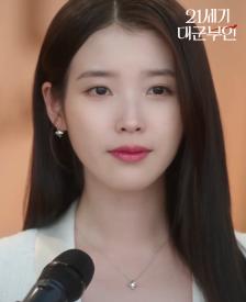 [아이유 PICK] CELESTIA 미오엘로 목걸이 (JJCTNQ5BV765SW420)